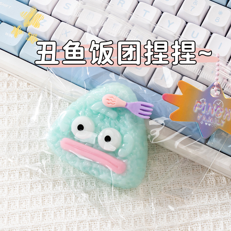 Cartoon marshmallow nube pellizco rojo en línea cremoso brillante cara nube suave amorosa creativa pellizco música de pellizco