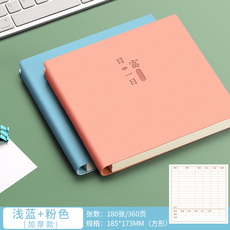 家計簿、家計簿、明細書、収支、現金日記、生活費ノート|undefined