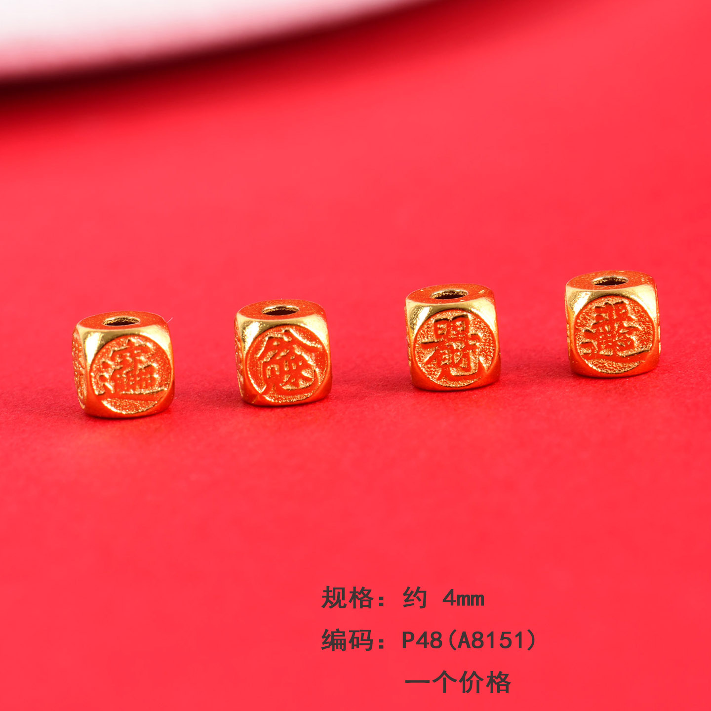 Ancient Copper-Plated 24K Real Gold Square Beads for Wealth and Protection, DIY Jewelry Accessories with High Color Retention
