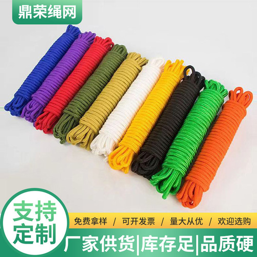Colorful Nylon Braided Rope Outdoor Drying Decoration Braiding Rope Camping Tent Colorful Bundling Core Rope