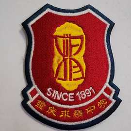 刺绣标。可加魔术贴。自粘胶DIY，自定义手工背胶可粘贴补丁贴布