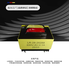 电源变压器;音频变压器