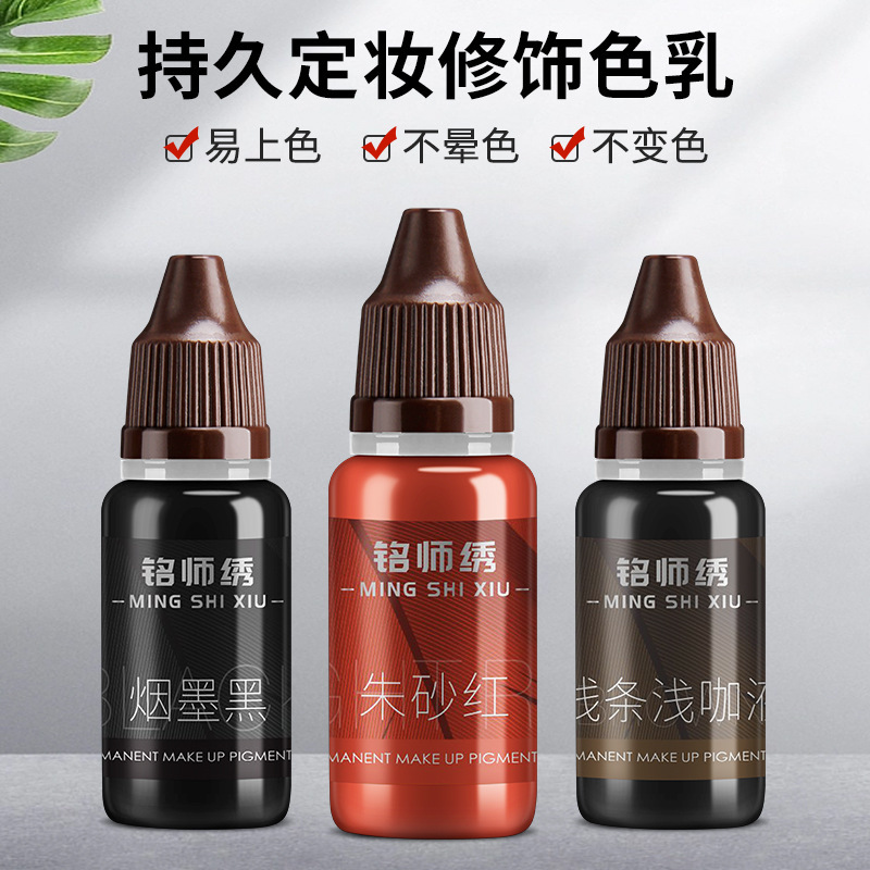 Mingshi Embroidery Color Pigment 15ml Color Cream for Eyebrow Tattoo, Lip Tint, Eyeliner, Semi-Permanent Line Drawing, Eyebrow Color Cream Liquid, Long-Lasting Color