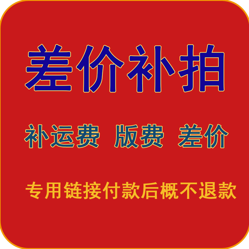 厂家现货批发pe塑料包装袋透明磨砂服饰拉链袋 版费专拍