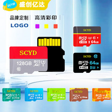 2TB扩容卡16G内存卡32g手机tf卡64g记录仪128G监控256G相机存储卡