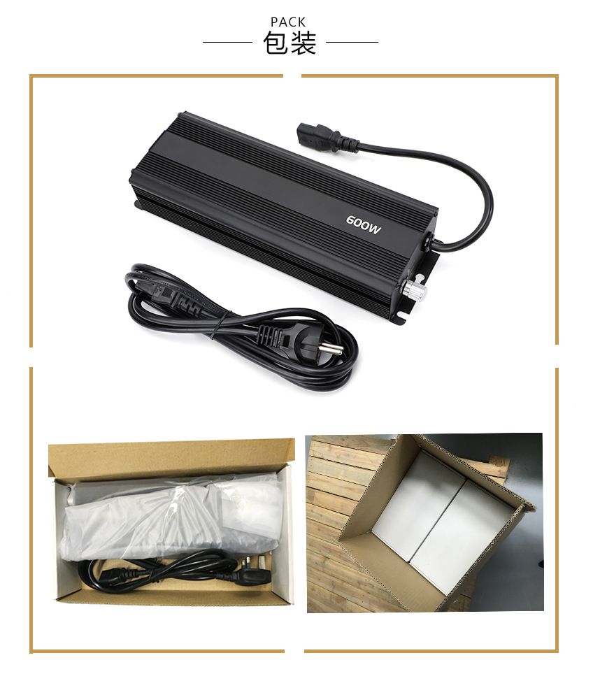 镇流器定制-包装