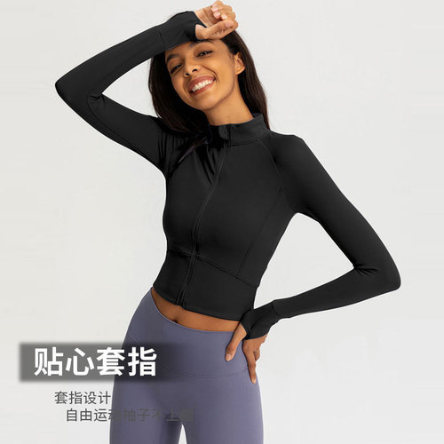 Women's Yoga Long-Sleeve Outdoor Running Sports Jacket with Zipper, Stand-Up Collar, and Slim Fit—Premium-Looking Running Top