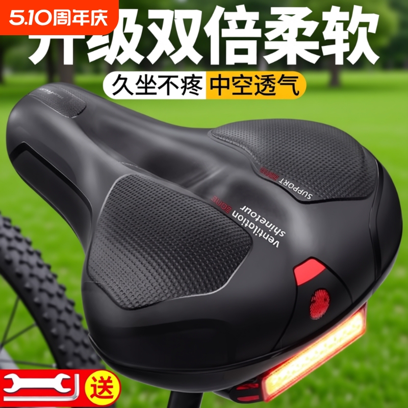 Bicycle Seat Cushion, Soft Seat Pad, Bicycle Seat Cushion to Prevent Butt Pain, Saddle Seat Bicycle Seat Cushion, Soft Seat Pad, Bicycle Seat Cushion to Prevent Butt Pain, Saddle Seat