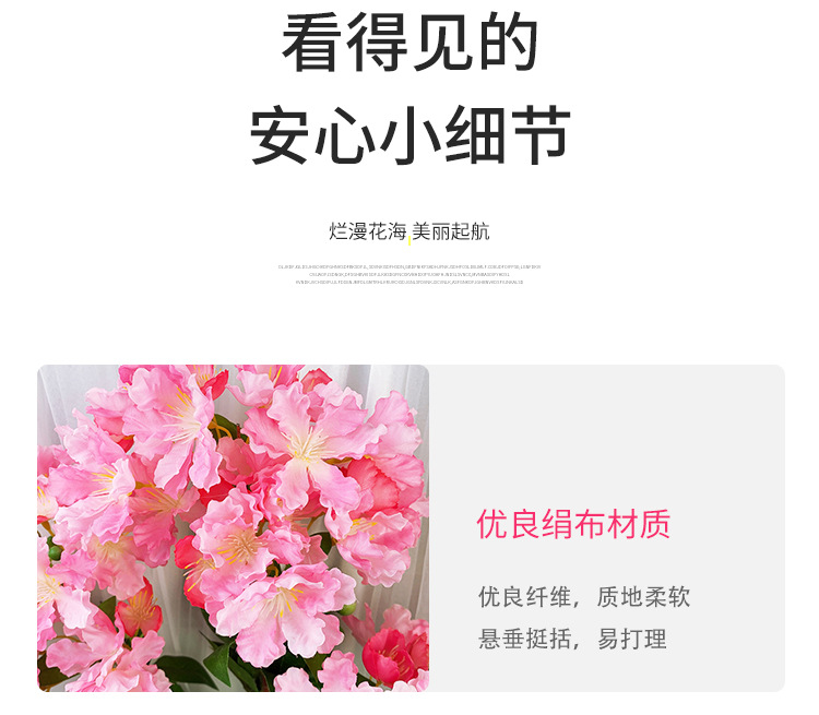 仿真花,紫薇花,仿真假花,仿真绿植,人造假花,婚庆布置假花