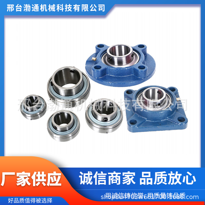 批发方形座 UCFX00系列 UCFX11 X11-34 X11-35 X11-36 外球面轴承