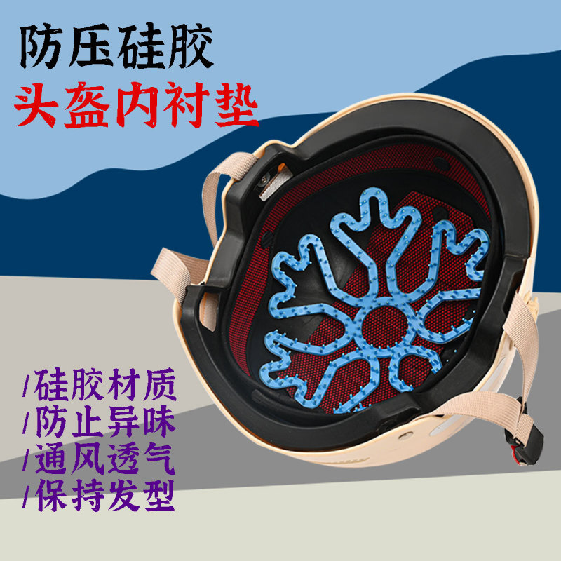 サイクリングヘルメットのインナーパッドは髪型を圧迫せず、通気性と通気性があり、汗や臭いを防ぎます。ユニバーサル通気性のあるサイクリングヘルメットインナーメーカーです。|undefined