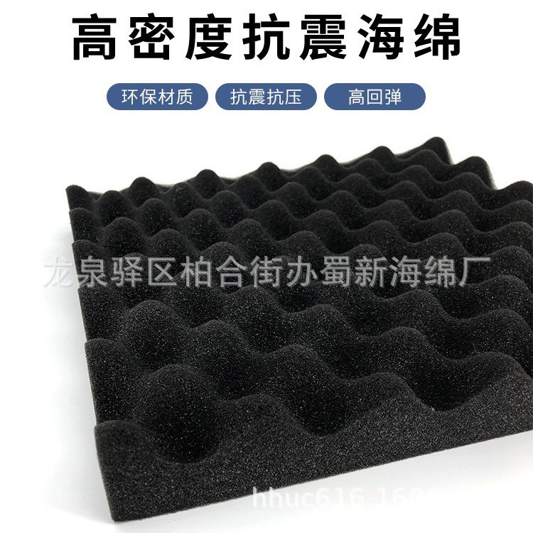高密度PU鸡蛋棉/盒子内衬防撞波浪绵/缓冲减震抗压波纹海绵包装