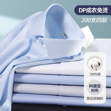 200֧4����ʿ�r���L��DP������C�����̄ոߙn���b�I�b���r����