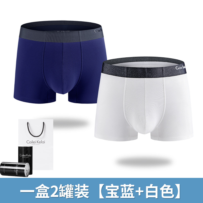 Ropa interior de hombre de malla transpirable CLKL 80 calzoncillos boxer sin costuras de seda de hielo cabeza antibacteriana enlatada verano 2021