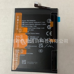 �m��� �sҫX8a CRT-LX2�֙C늳� X50i/CRT-AN00 HB416594EGW