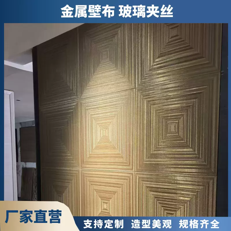 玻璃夹丝夹胶屏风硬包金属壁布定制酒店幕墙金属平纹编织装饰网
