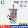 推拉式全铜交流系列电磁铁
