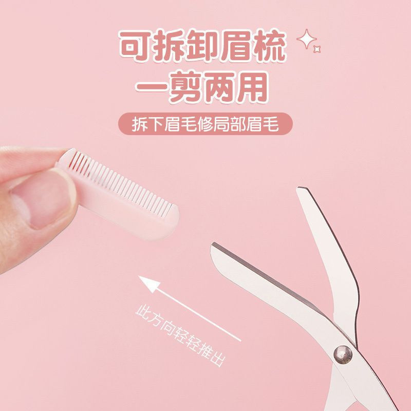 クロスボーダー眉毛はさみ、マクロ眉毛はさみ、眉毛カミソリ、眉毛はさみ、女性専用月眉カミソリセット|undefined