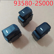 935802S000 935812S000适用于现代IX35 升降器开关电动门窗开关