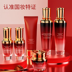 Skin Whitening and Spot Removal Skincare Set Box, Salon Exclusive: Cleanser, BB Cream, Serum, Essence, Lotion, Face Cream