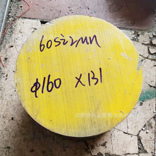 GCR15圆钢 42CrMo 40Cr圆棒38CrMoAl 20CrMnTi 60Si2Mn 65Mn T10a