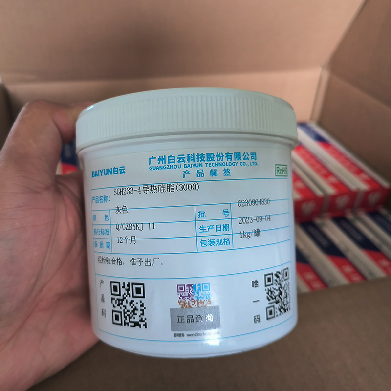 微信图片_20231109091816