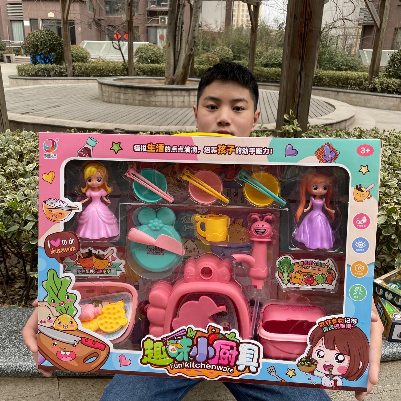 Handheld gift box