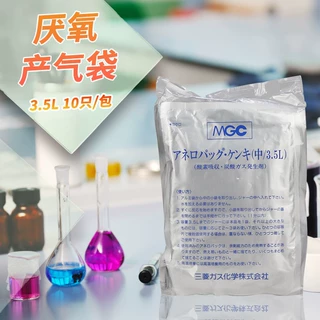 日本三菱 厌氧产气袋（包） 3.5升 C-35 10只/包 厌氧产气包