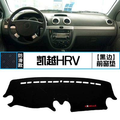 heat insulation decorative car pad — Günəş əleyhinə siperlik - excelle-hrv-front-window-pad-black-edge