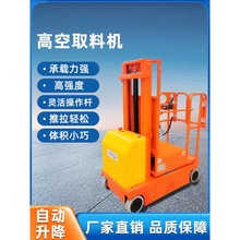 ��늄Ӹ߿�ȡ�ϙC�Ƅ�ʽҺ������ƽ̨ȫ�ԄӵǸ�܇�����}�����I��