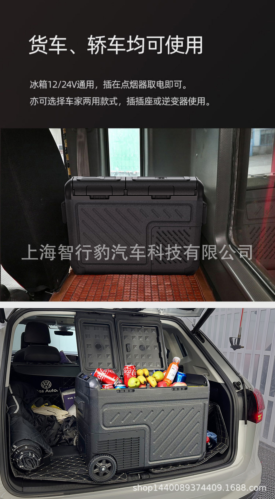 Zhixing Leopard Qixuan's New Meizhi Compressed Car Refrigerator Dual Temperature Dual Control 12V24V Car Freezer Car Home Two