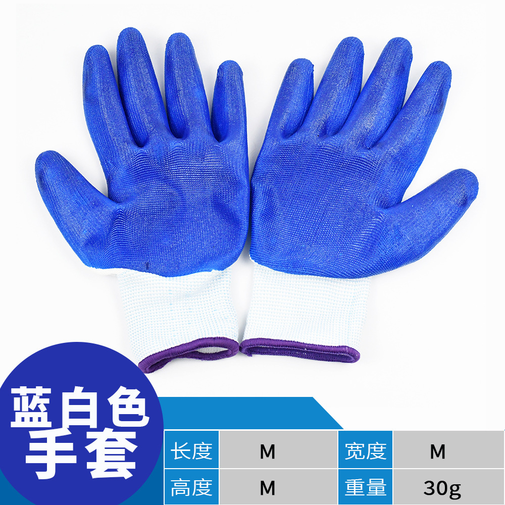 플라스틱 장갑(파란색과 흰색)