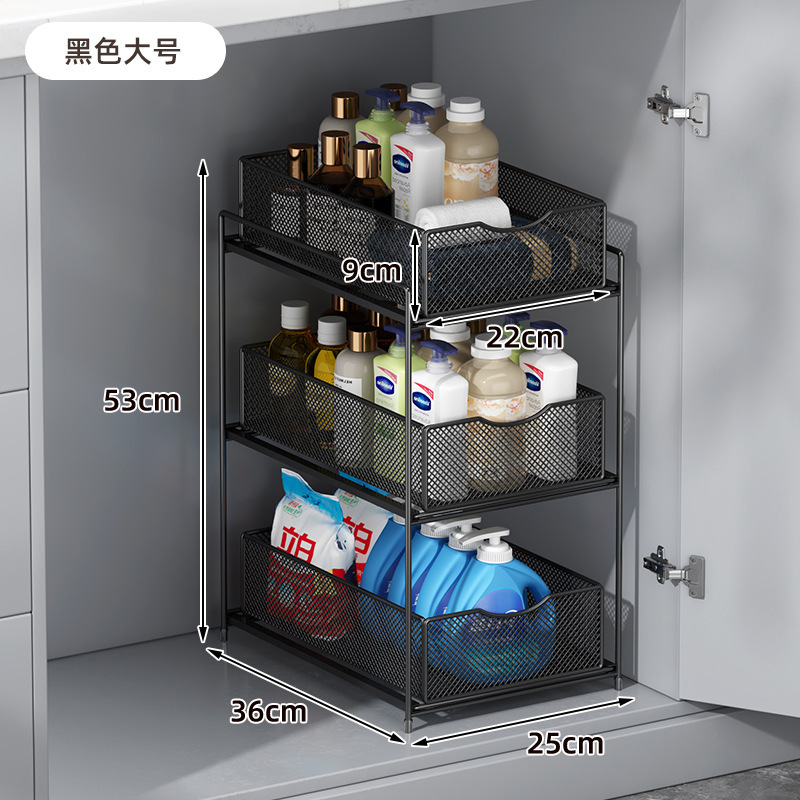 キッチン引き出し式収納ラック、キャビネット内の階層型棚、シンク下の二層、超深型引き出しバスケット収納|undefined