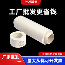 pvc���عܾ۰�֬�l�ݏͺϹܷ���������ˮ��ˮ���ԁ�ˮ��PVCˮ��