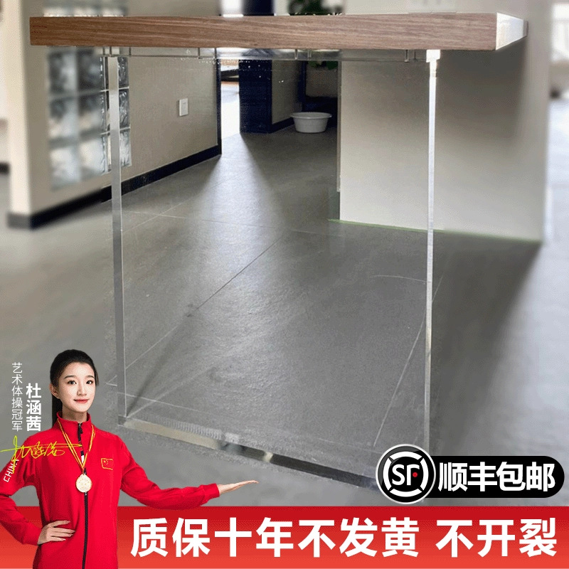 亚克力桌腿桌角圆柱餐桌茶几岛台办公桌脚异形加工家居装饰