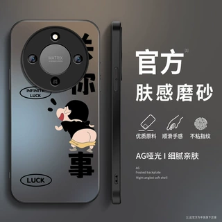 关你屁事适用荣耀x70手机壳x50新款x30男x40gt磨砂x70i/x60