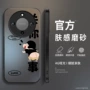 荣耀新款磨砂x30手机壳