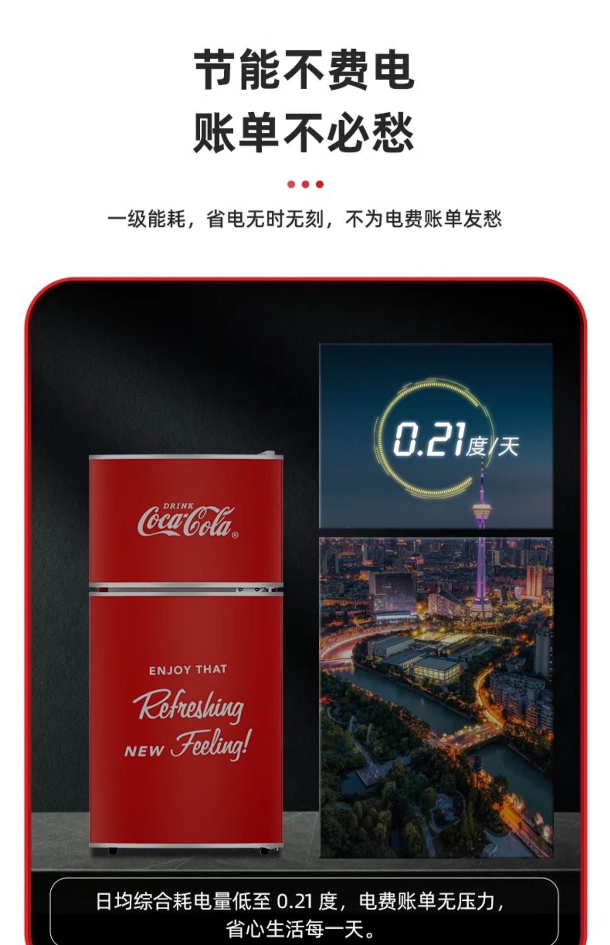 详情-10
