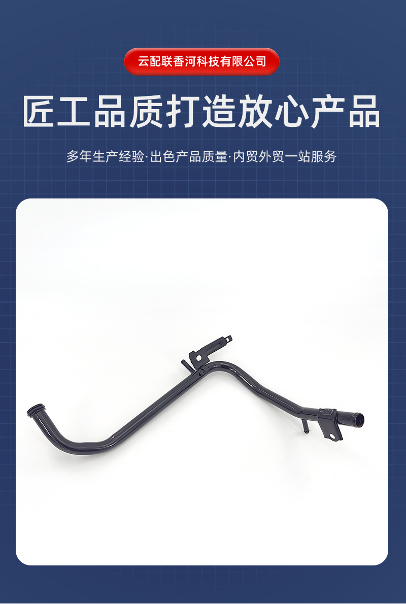 19510PPAA00 water pump iron water pipe 200060 auto parts water pump water pipe engine iron water pipe
