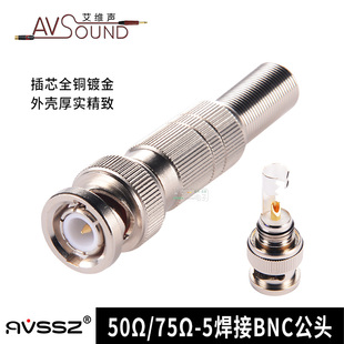 ���\僽�BNC�O��ҕ�l�z��C���^ʾ����50/75�WķQ9�����^