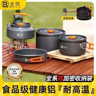 ����ˮ��偾�¶�I���߼���b��ȫ�ױ�yʽ��ˮ��Ұ��Ұ�⌣�����