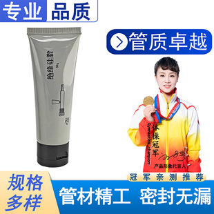 Customized High Temperature Resistant Silicone Grease Cable Accessories Insulation Grease Hose Coil Waterproof Seal Grease Hose Bottle