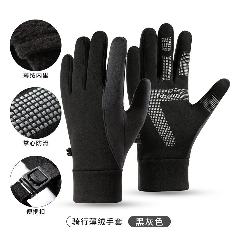 Guantes cálidos para deportes de invierno, antideslizantes para hombres, deportes al aire libre, pantalla táctil impermeable más guantes de ciclismo de fitness engrosados de terciopelo