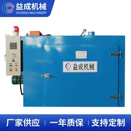 其他涂装设备;其他行业专用;烘干固化设备