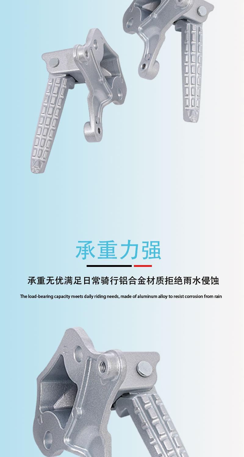 Suitable for Motorcycle Yamaha Xmax300 Modification Parts X300 Rear Left and Right Foot Pedal Assembly