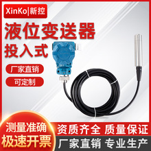 Ͷ��ʽҺλ׃�����o��ʽҺλӋ���@ʾ485���wʽˮλ������4-20ma