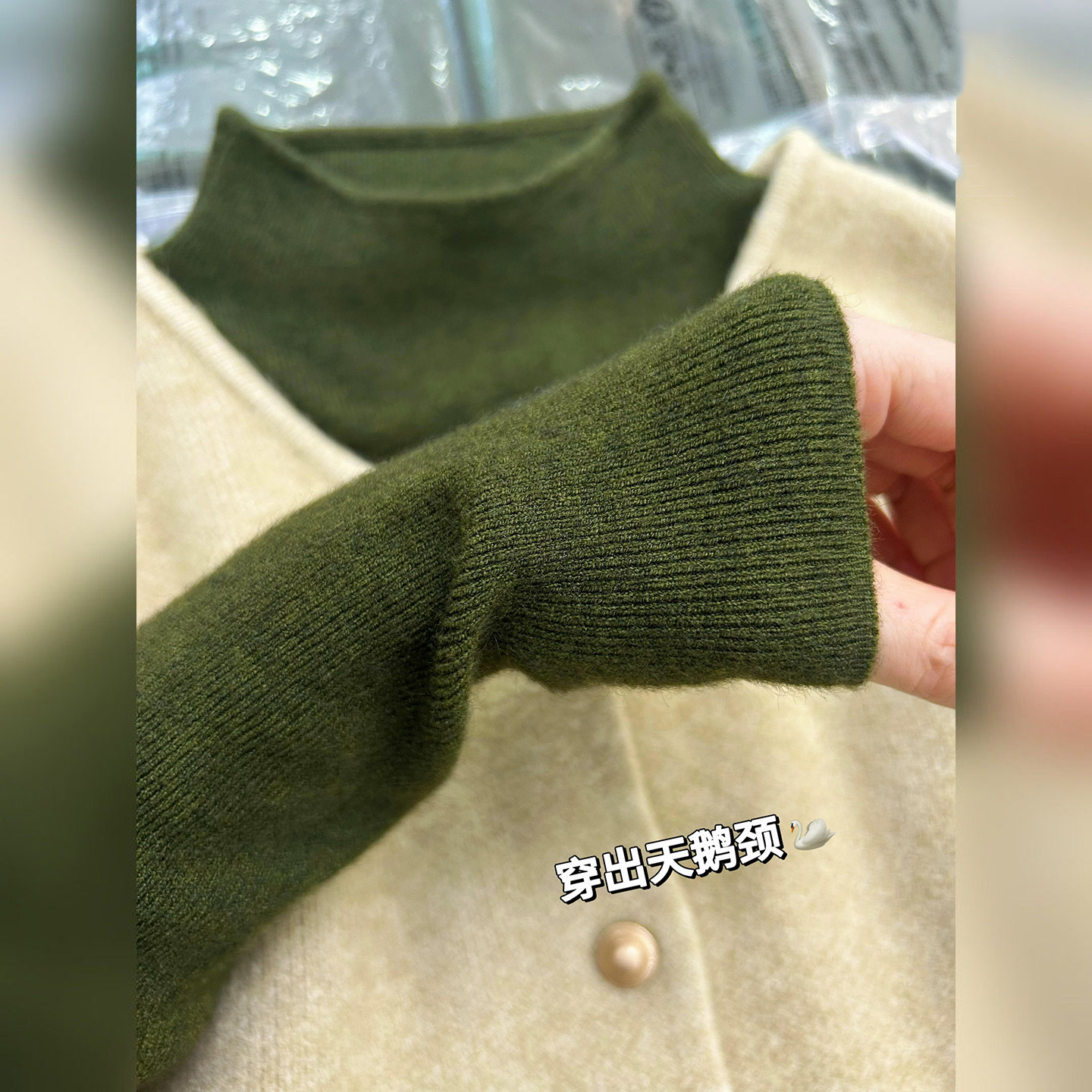 仅用于产品展示勿拍-法式复古森林橄榄绿色毛衣半高领打底衫女秋