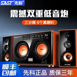 蓝牙音箱;组合音响;麦克风/话筒
