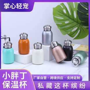 304 stainless steel small fat Ding thermos cup outdoor portable with lifting ring pocket cup double vacuum cup customization