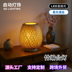 竹装飾テーブルランプクリエイティブ LED ダイレクトプラグスイッチ付き竹禅和風雰囲気 B&B 寝室のベッドサイドランプ